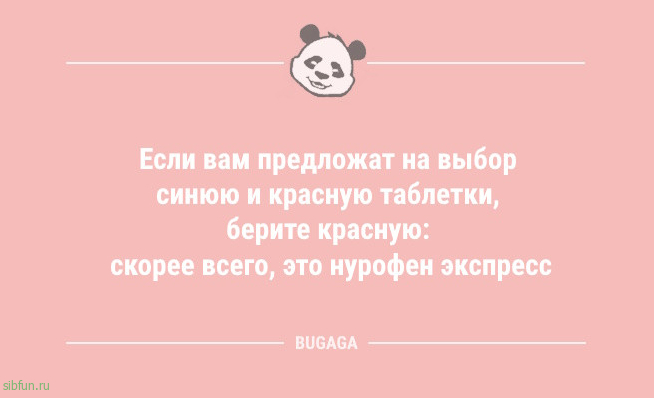 Анекдоты для настроения: «С каждым годом всё больше граждан проводят лето…» Анекдоты для настроения: «С каждым годом всё больше граждан проводят лето…»