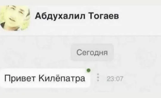 Смешные скрины из соцсетей #86 Смешные скрины из соцсетей #86