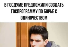 Нестандартный юмор #458