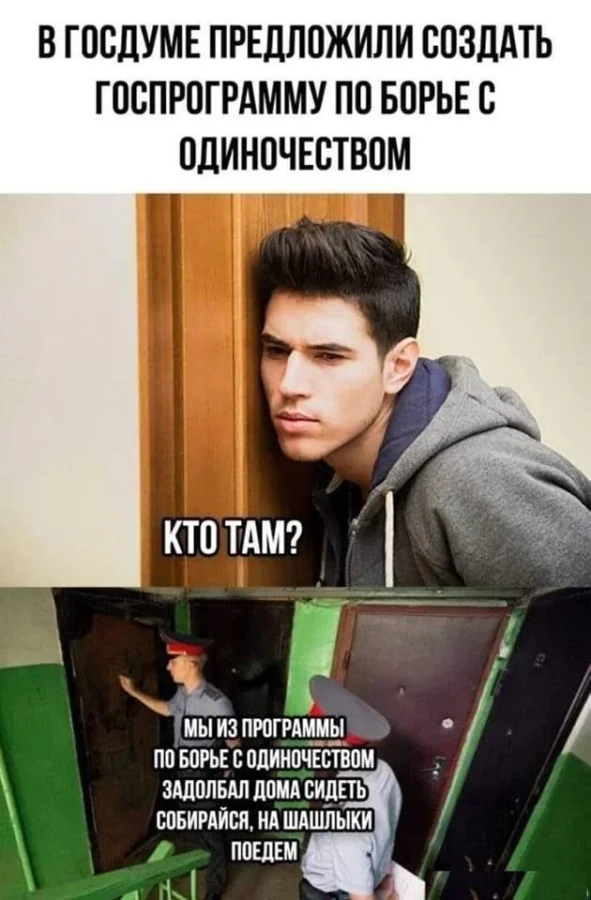 Нестандартный юмор #458 Нестандартный юмор #458