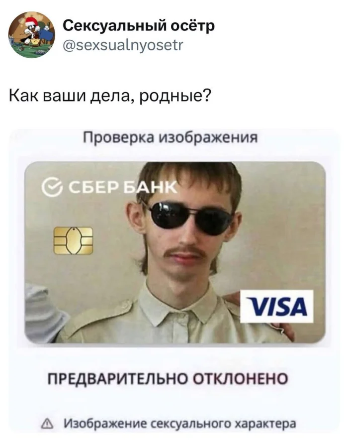 Нестандартный юмор #431