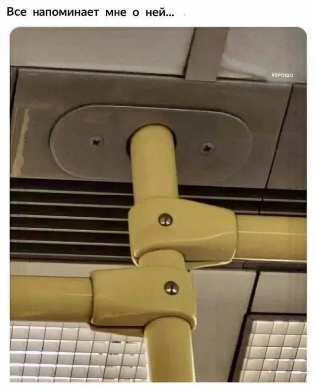 Хаха! Деградация!