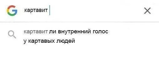 Смешные скрины из соцсетей #87