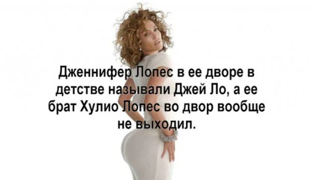 Баянистые приколы