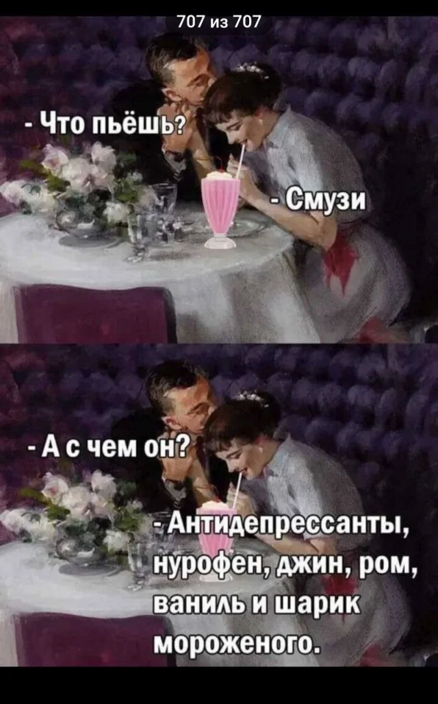 Стырено из ТГ: Картинки