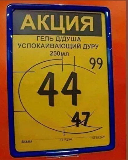 Надписи и прочая ерунда