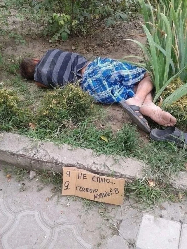 Деграднем? Конечно!