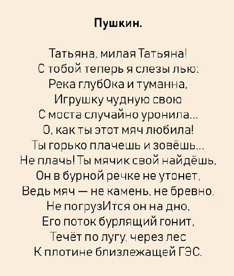 Другие картинки #2