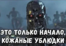 Юмор про Искусственный Интеллект