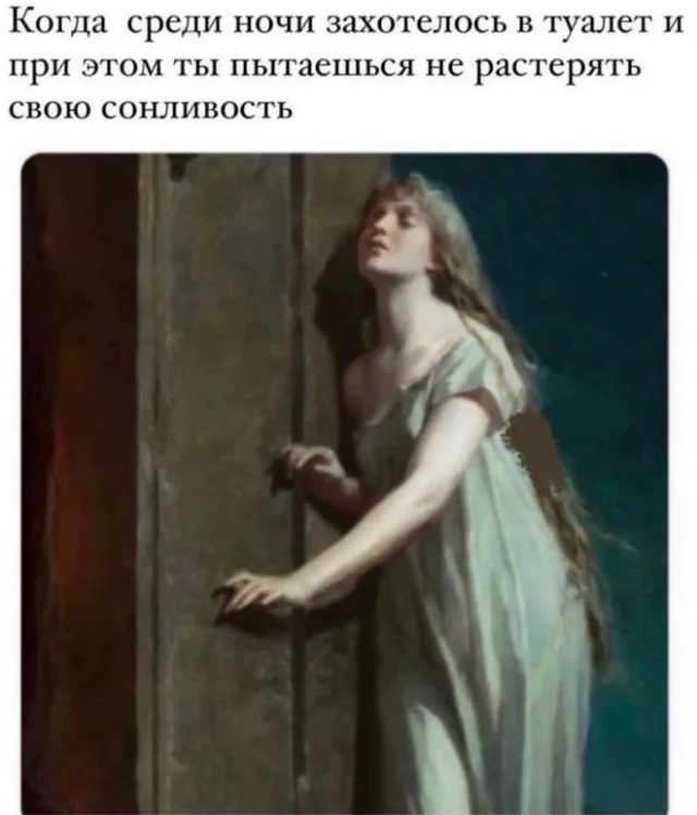 Отгружаю деградацию