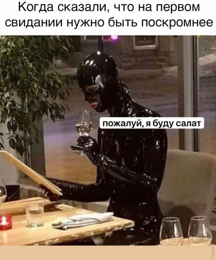 Юморно и точка