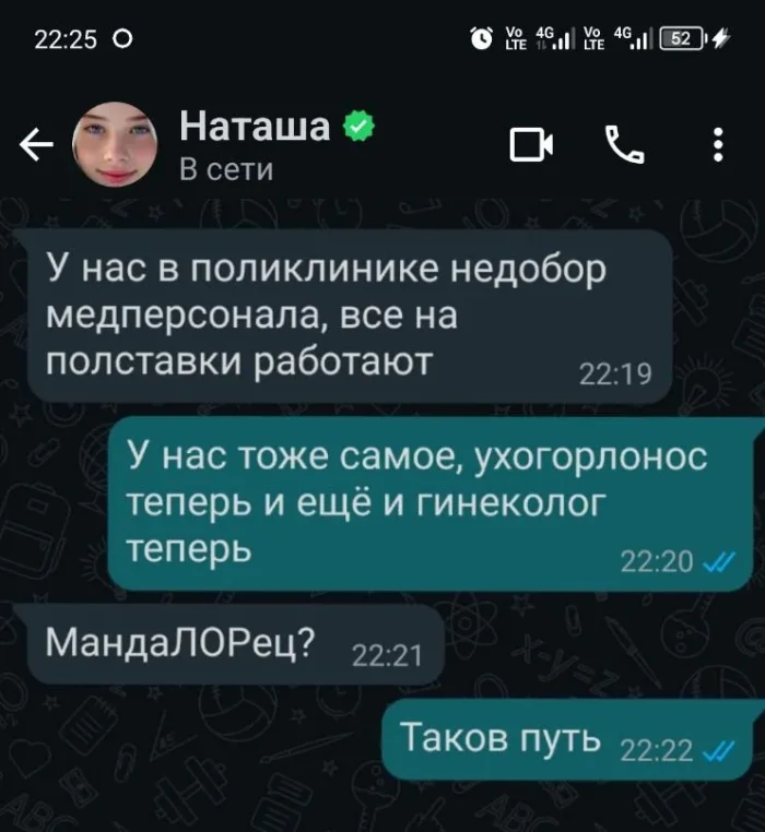 Картинок пачка