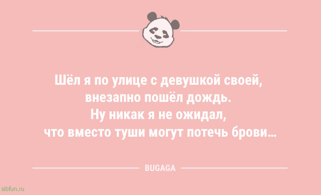 Анекдоты для настроения: «С каждым годом всё больше граждан проводят лето…» Анекдоты для настроения: «С каждым годом всё больше граждан проводят лето…»