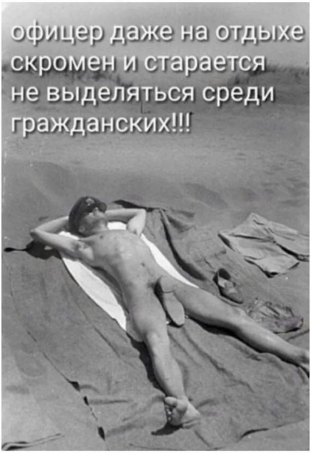 Актуальные мемы