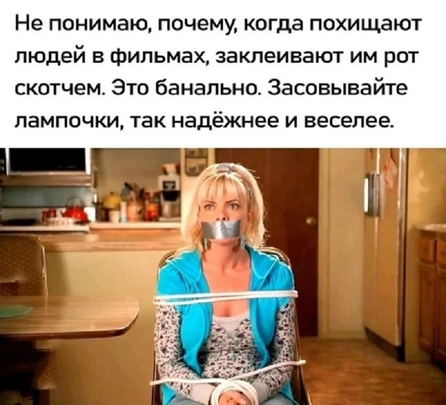 Картинки по кайфу!