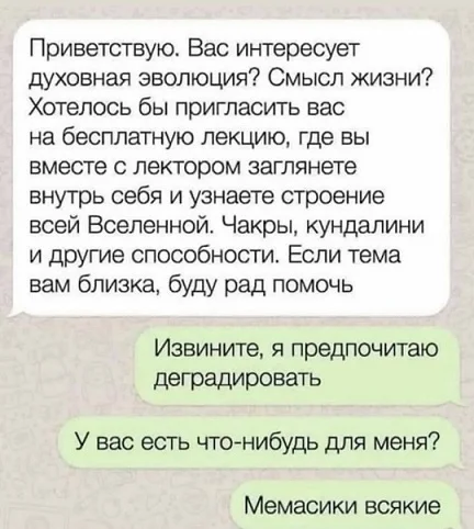 Просто картинки