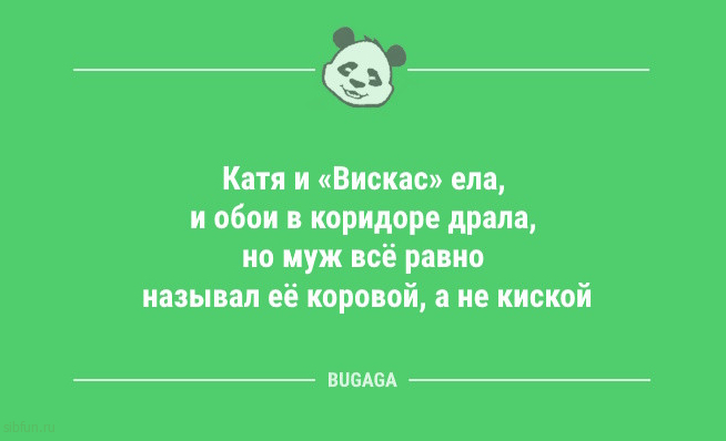 Анекдоты для предпятничного настроения: «Первое место в мире по употреблению кофе занимает…» Анекдоты для предпятничного настроения: «Первое место в мире по употреблению кофе занимает…»