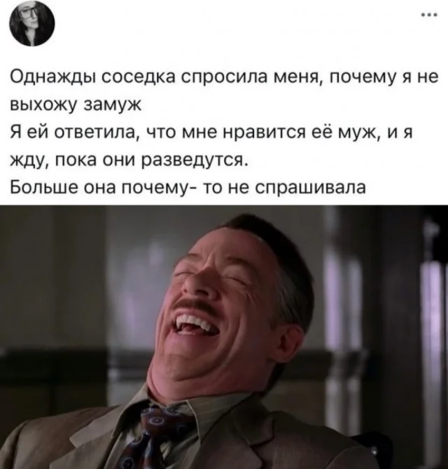 Мемасы для взрослых