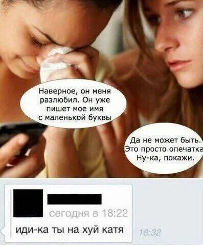 Нестандартный юмор #442