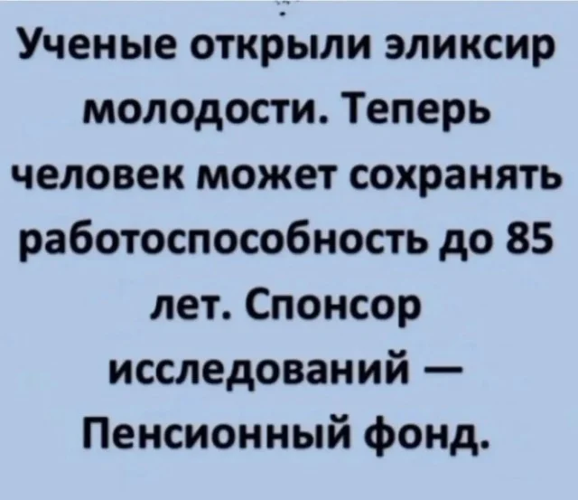 Свежак подъехал: Приколы