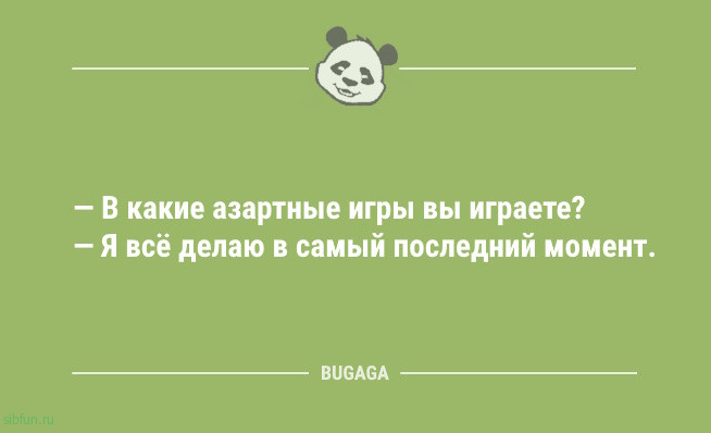 Смешные анекдоты для всех: «Драка на свадьбе так и не состоялась…» Смешные анекдоты для всех: «Драка на свадьбе так и не состоялась…»