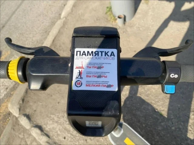 Немного деградации