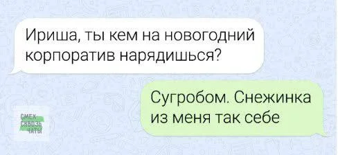 Стырено из ТГ: Картинки