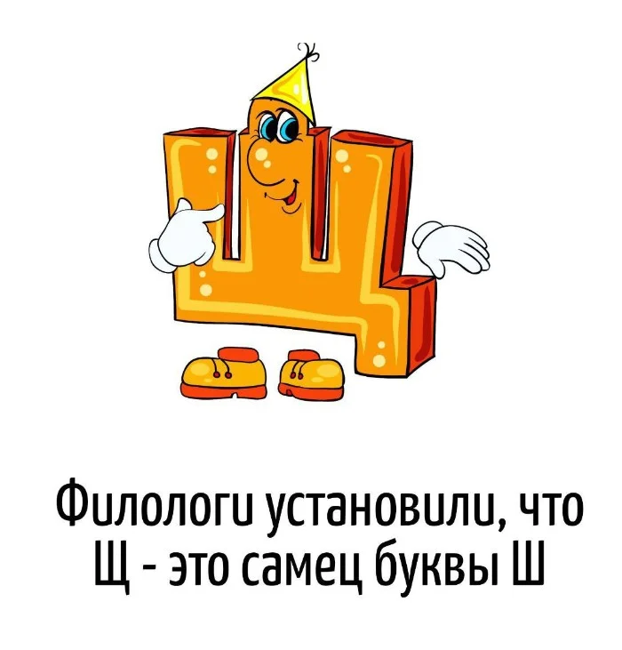 Игра слов – каламбуры, словесный юмор и прикольные картинки #108 Игра слов – каламбуры, словесный юмор и прикольные картинки #108