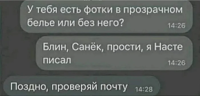 Нестандартный юмор #453