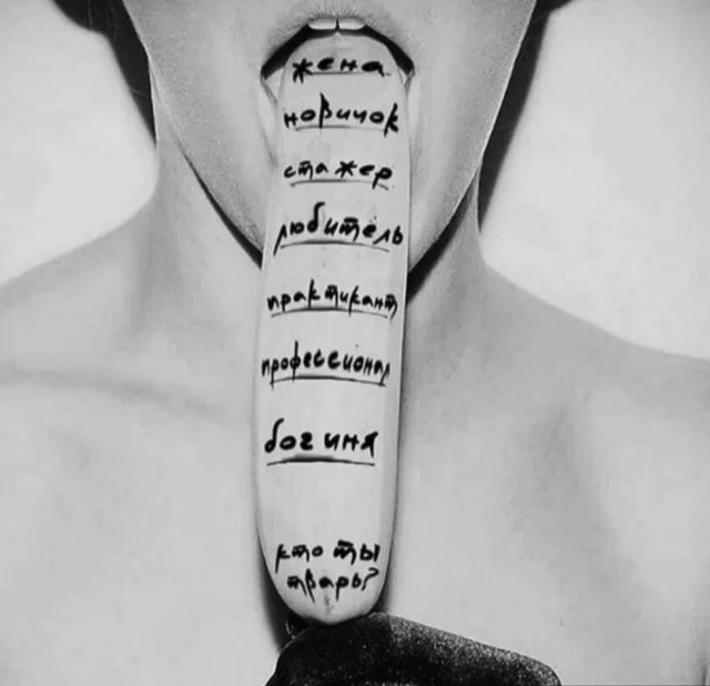 Мемасы для взрослых