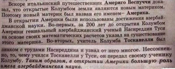 Надписи и прочая ерунда