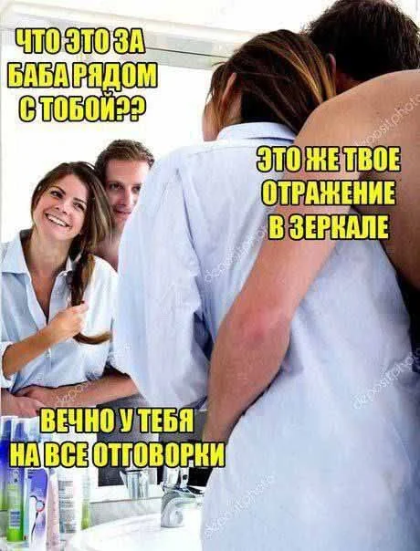 Мемасы для взрослых