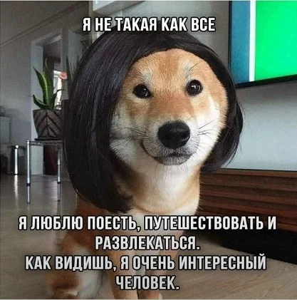 Вот и картинки