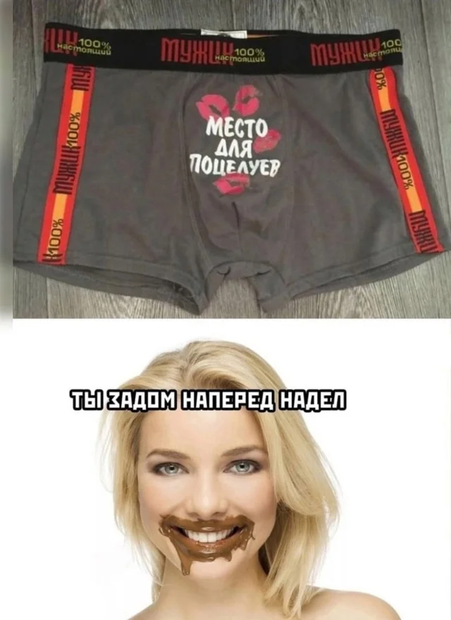 Нестандартный юмор #461 Нестандартный юмор #461