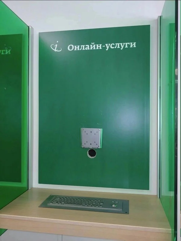 Надписи и прочая ерунда