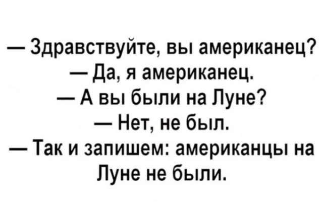 Деградируем на 100%