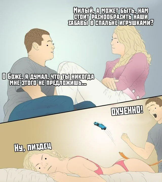 Нестандартный юмор #438