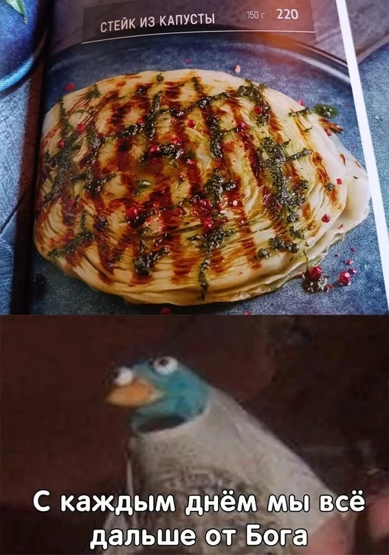 Юморочек на любителя