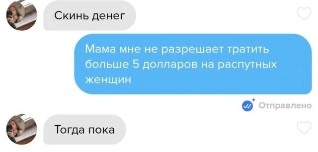 Смешные скрины из соцсетей #99 Смешные скрины из соцсетей #99