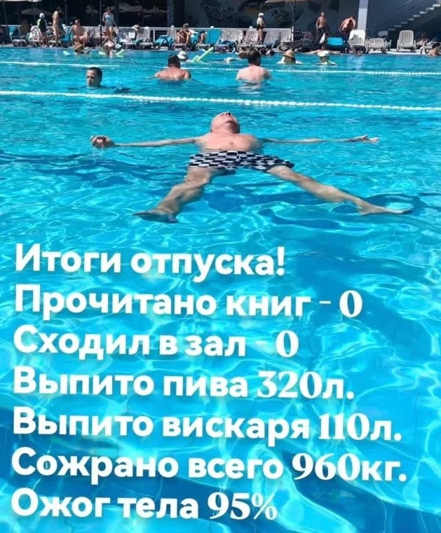 Смешные скрины из соцсетей #98