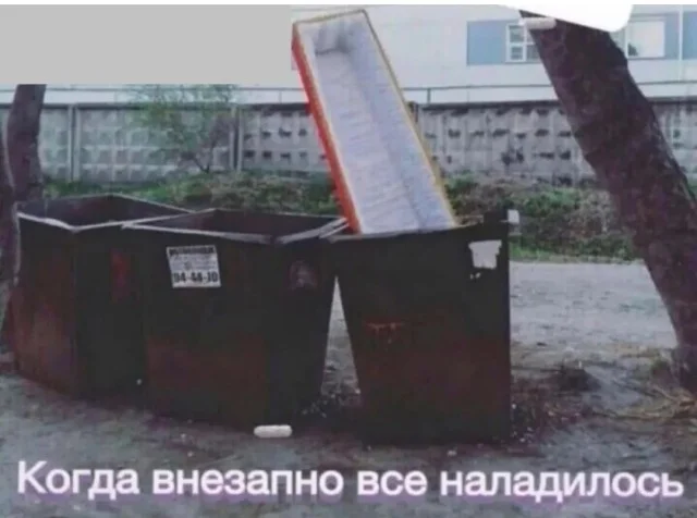 Картинки по кайфу!