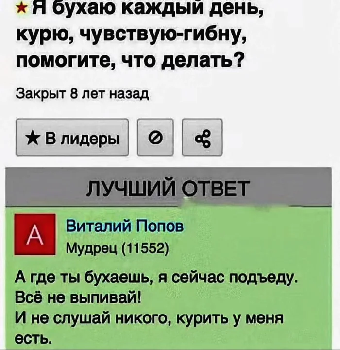 Нестандартный юмор #441