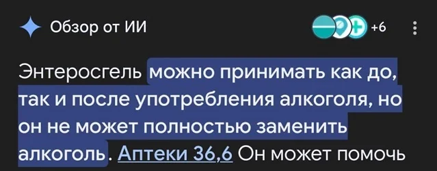 Юмор про Искусственный Интеллект