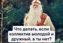 Смешные скрины из соцсетей #87