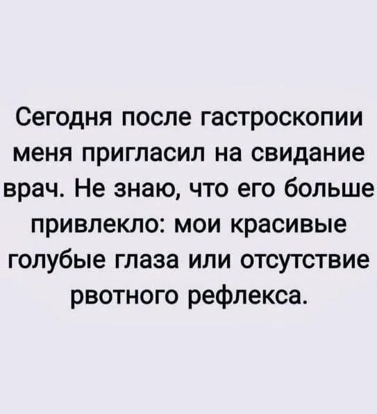 Нестандартный юмор #459 Нестандартный юмор #459