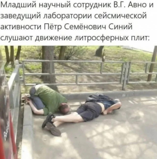 Хаха! Деградация!