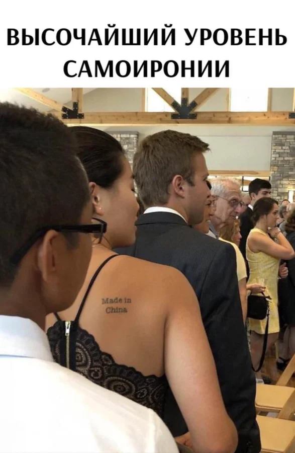 Юморно и точка