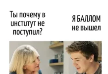 Игра слов #104