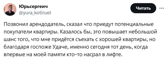 Нестандартный юмор #451 Нестандартный юмор #451