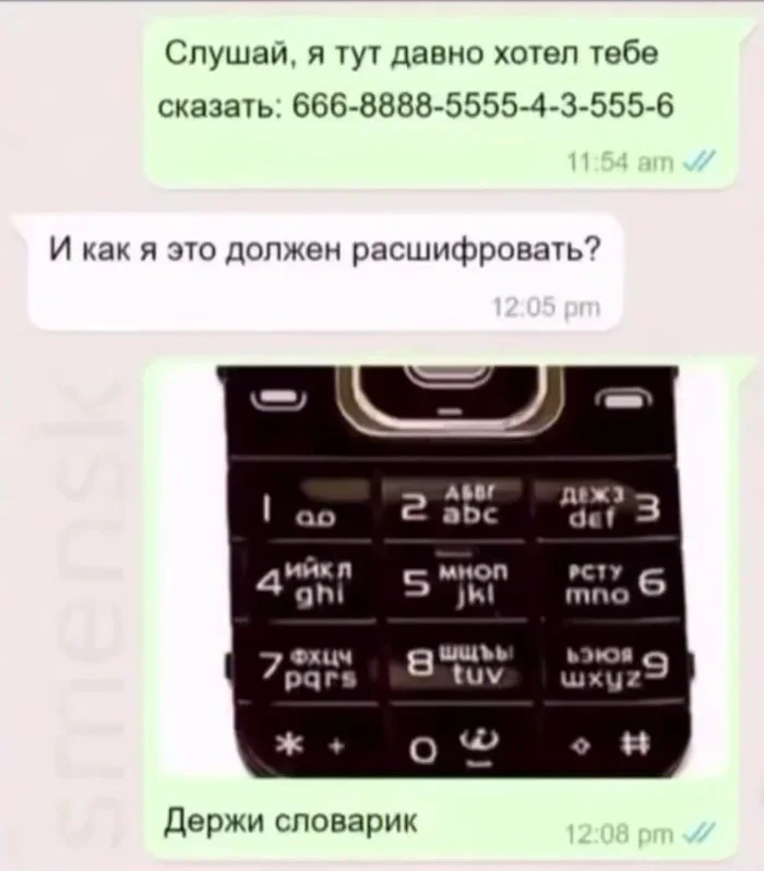 Нестандартный юмор #440 Нестандартный юмор #440